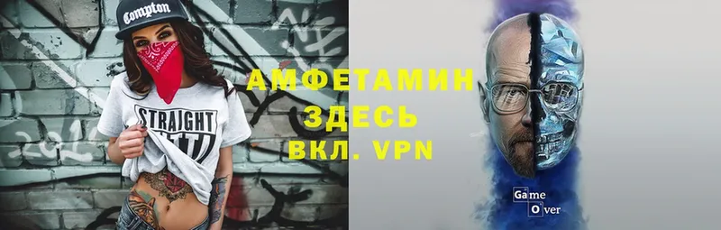 Amphetamine Premium  что такое   Неман 