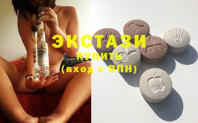 Экстази 280 MDMA  это наркотические препараты  Неман 