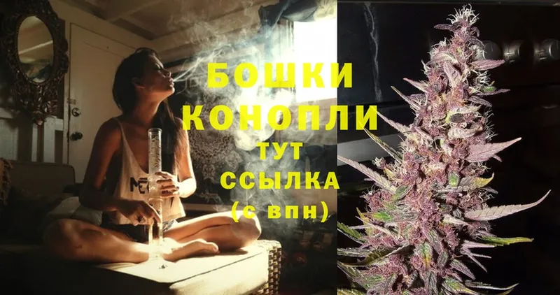 МАРИХУАНА White Widow  Неман 